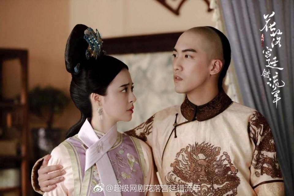 The flowers filled the palace and missed the time 《花落宫廷错流年》 2017 2
