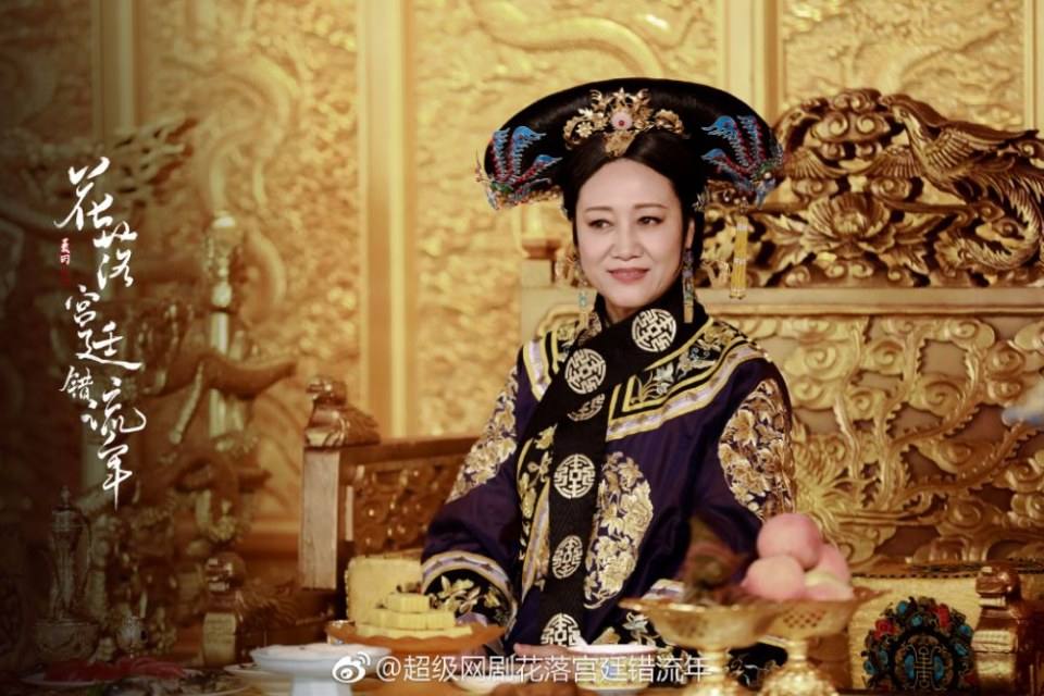 The flowers filled the palace and missed the time 《花落宫廷错流年》 2017 2