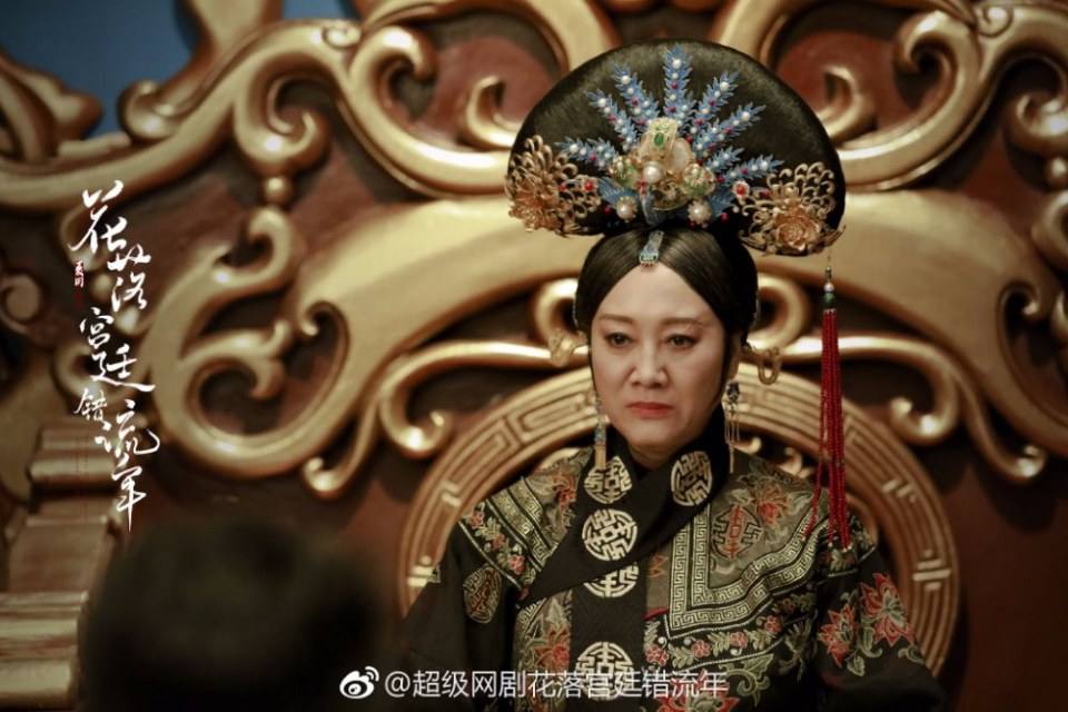 The flowers filled the palace and missed the time 《花落宫廷错流年》 2017 2
