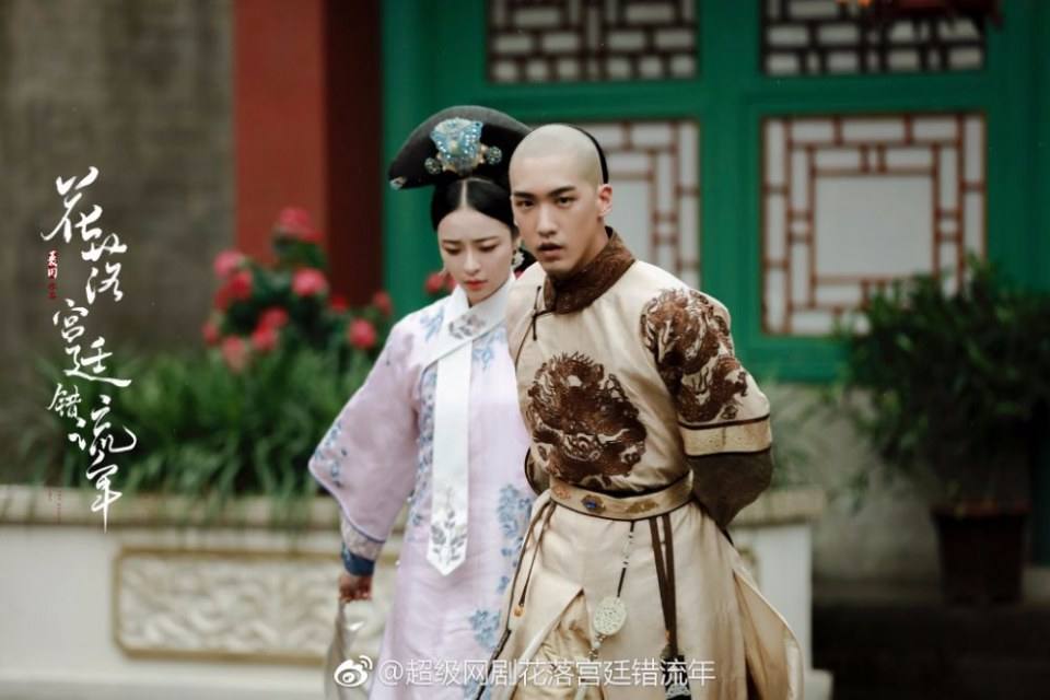 The flowers filled the palace and missed the time 《花落宫廷错流年》 2017 2