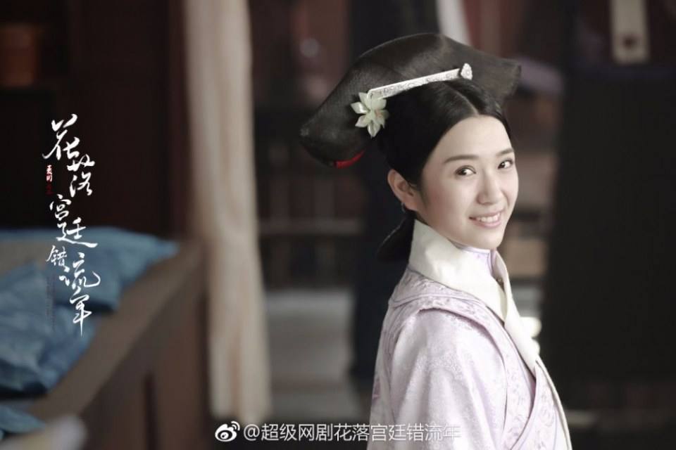 The flowers filled the palace and missed the time 《花落宫廷错流年》 2017 2