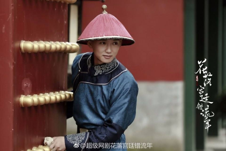 The flowers filled the palace and missed the time 《花落宫廷错流年》 2017 2
