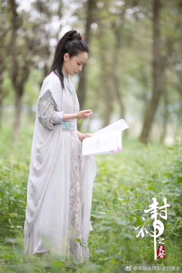 ละคร Feng Shen Zhi Tian Qi 《封神之天启》 2017 2