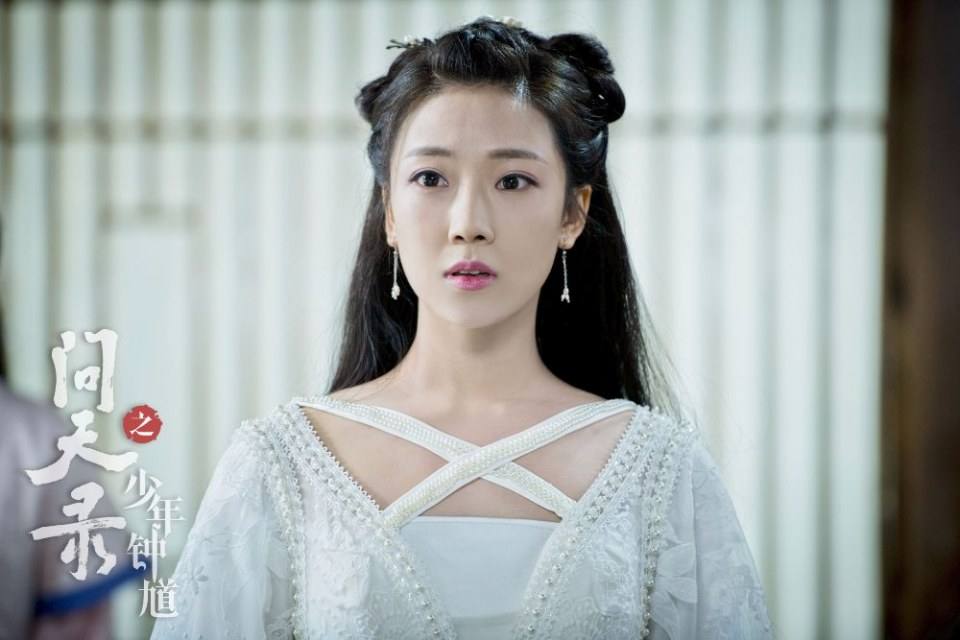 ละคร Wen Tian Lu 《问天录》 2017 2
