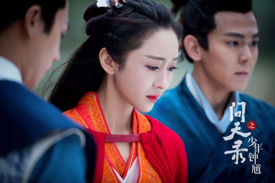ละคร Wen Tian Lu 《问天录》 2017 2