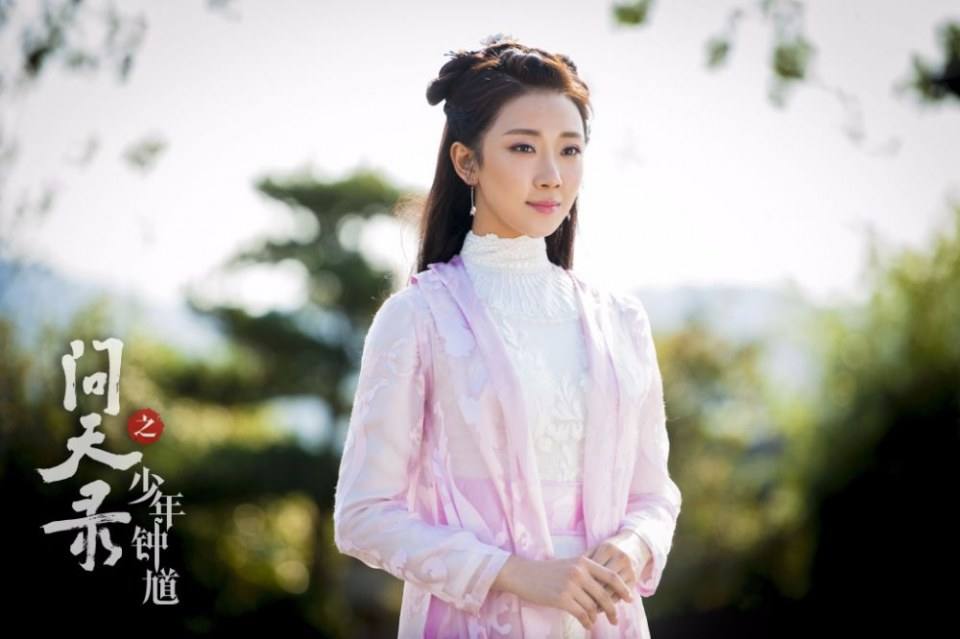 ละคร Wen Tian Lu 《问天录》 2017 2