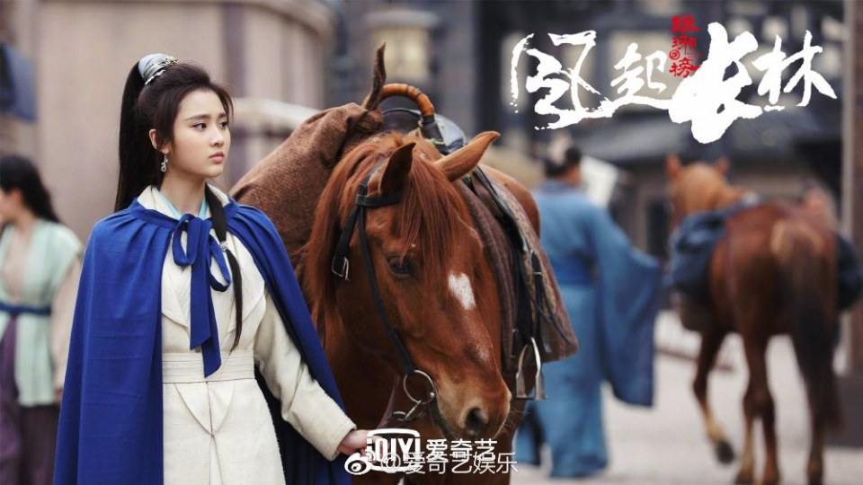 ละคร Nirvana in Fire 2《琅琊榜之风起长林》2017 7