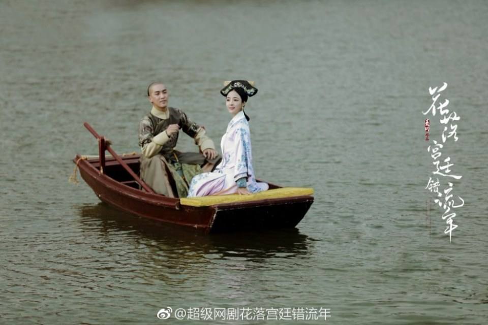 The flowers filled the palace and missed the time 《花落宫廷错流年》 2017 3