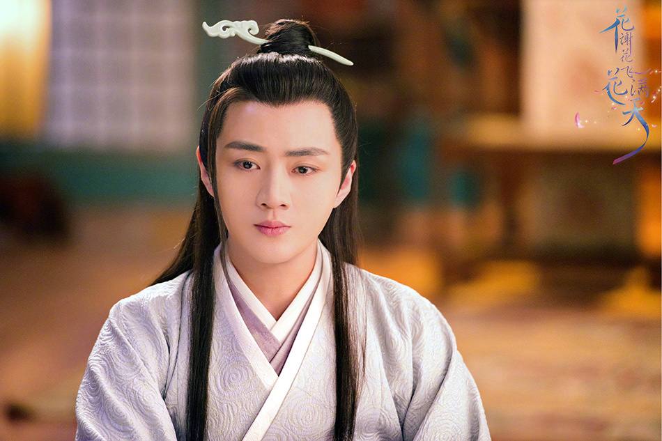 ละคร Hua Xie Hua Fei Hua Man Tian 《花谢花飞花满天》 2017 11