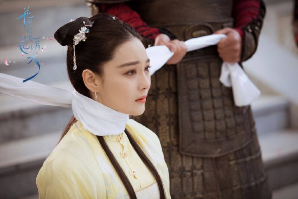 ละคร Hua Xie Hua Fei Hua Man Tian 《花谢花飞花满天》 2017 11
