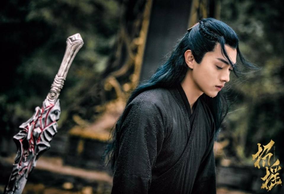 ละคร ตำนานเจาเหยา The Legends 《招摇》 2017 2