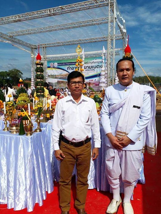 พิธีวางศิลากฤษ์ท่าอากาศยานเบตง