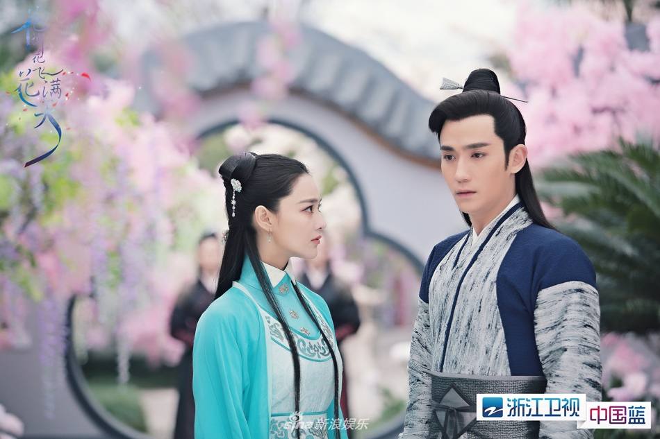 ละคร Hua Xie Hua Fei Hua Man Tian 《花谢花飞花满天》 2017 12