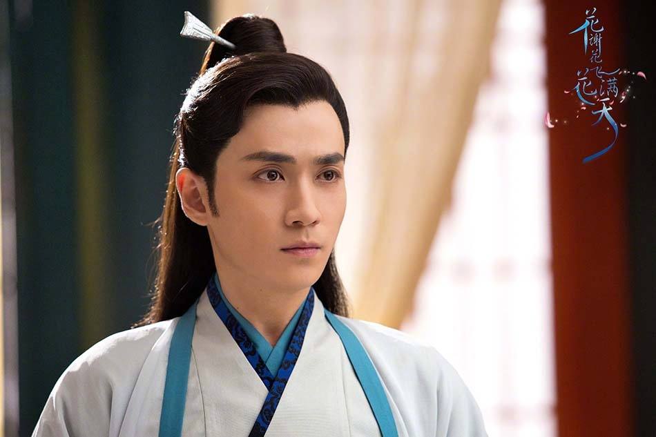 ละคร Hua Xie Hua Fei Hua Man Tian 《花谢花飞花满天》 2017 12