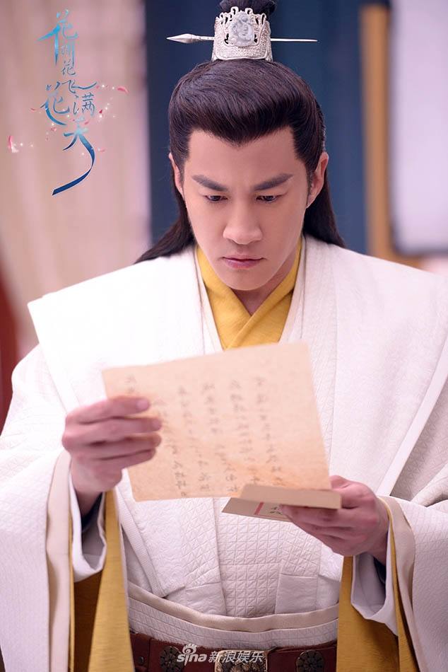 ละคร Hua Xie Hua Fei Hua Man Tian 《花谢花飞花满天》 2017 12