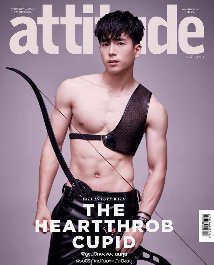 กรุบกริบ ครองโลก(♥ε ♥ )♡ 87 : นน ชานน สันตินธรกุล