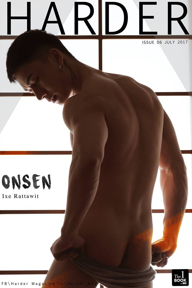ชิม เอ้ย ชม ห่อหมก ปลากุเลา ของ &ldquo;ไอซ์ รัฐวิศว์&rdquo; ใน HARDER Issue 0