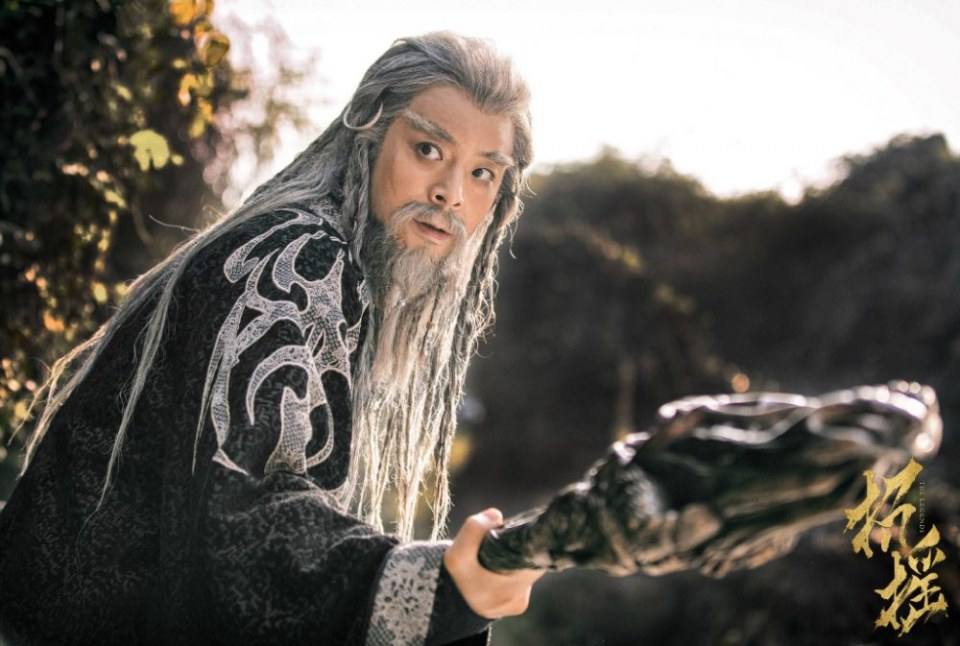 ละคร ตำนานเจาเหยา The Legends 《招摇》 2017 3