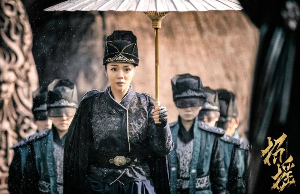 ละคร ตำนานเจาเหยา The Legends 《招摇》 2017 3