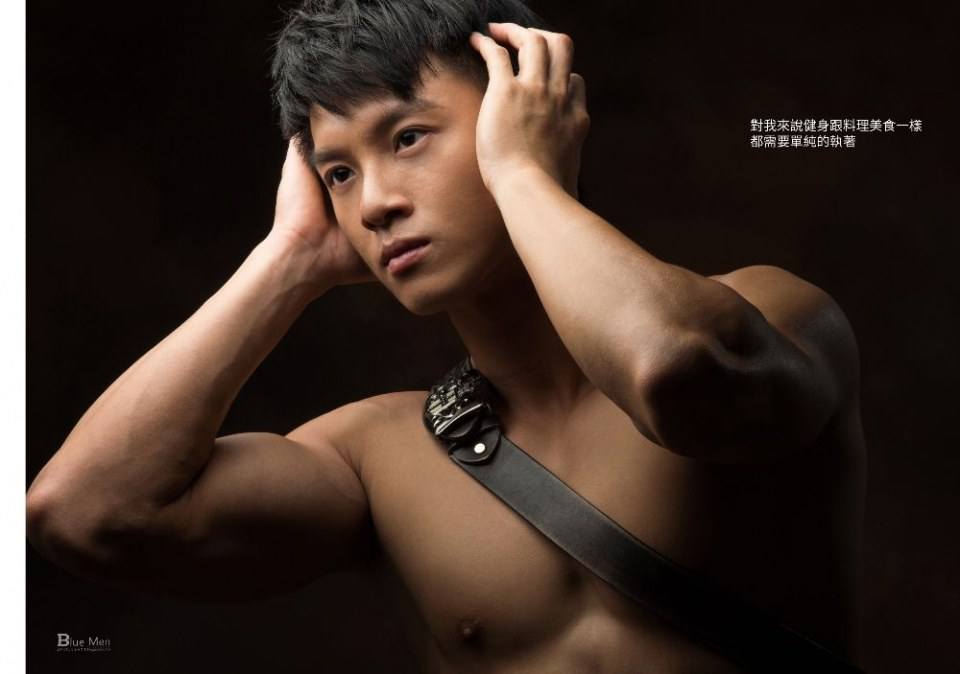 สามีตี๋ๆ