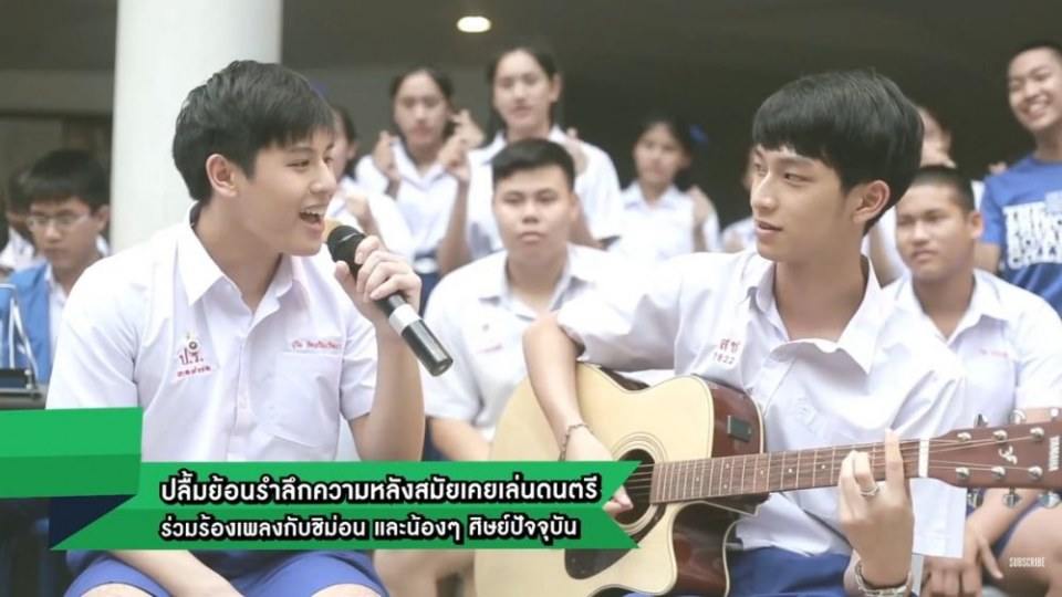 ปลื้ม ชิม่อน ...... นั่ลล๊าคคคขึ