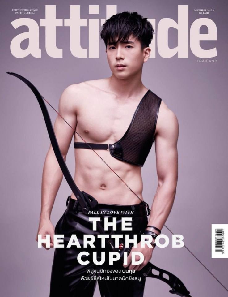 ชานน เซ็กซี่