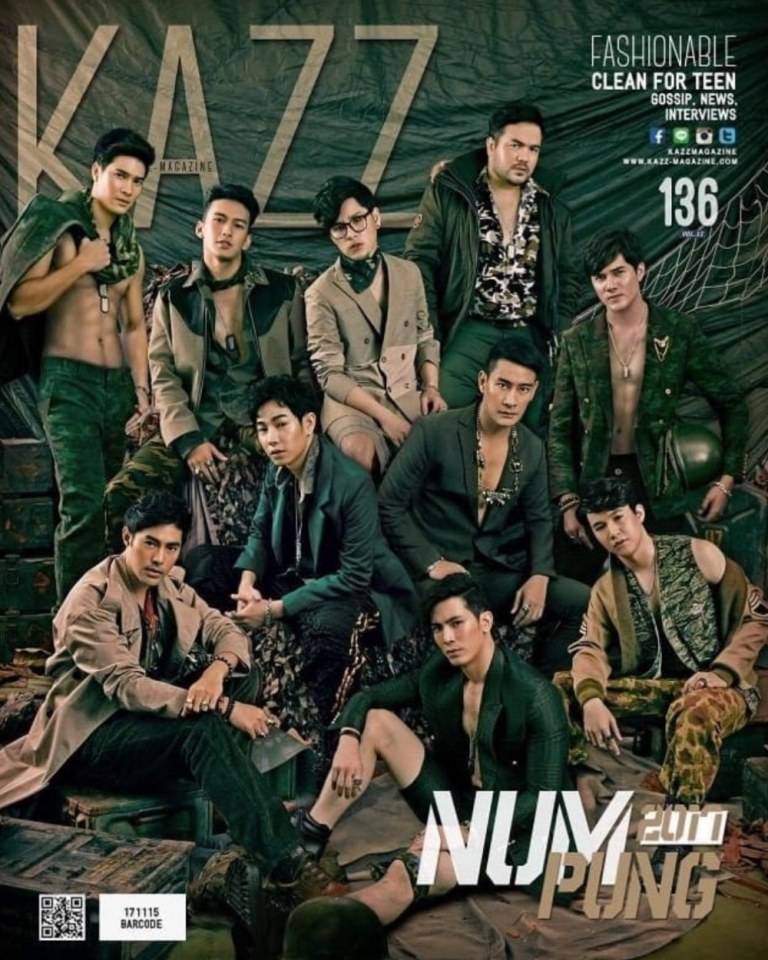 ป้อง ณวัฒน์