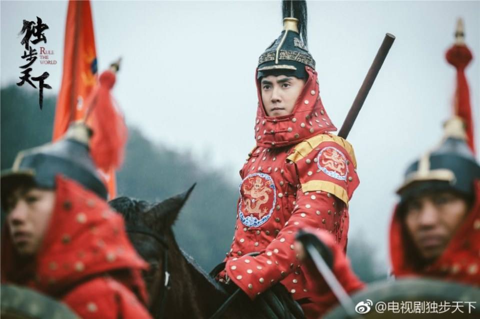 ละคร Rule The World 《独步天下》 2016 8