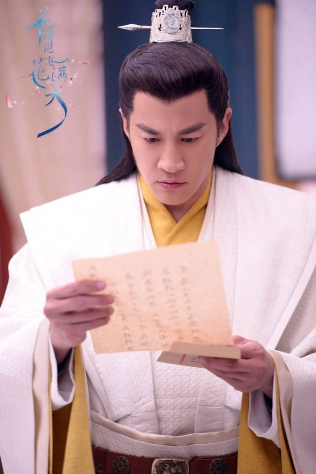 ละคร Hua Xie Hua Fei Hua Man Tian 《花谢花飞花满天》 2017 14