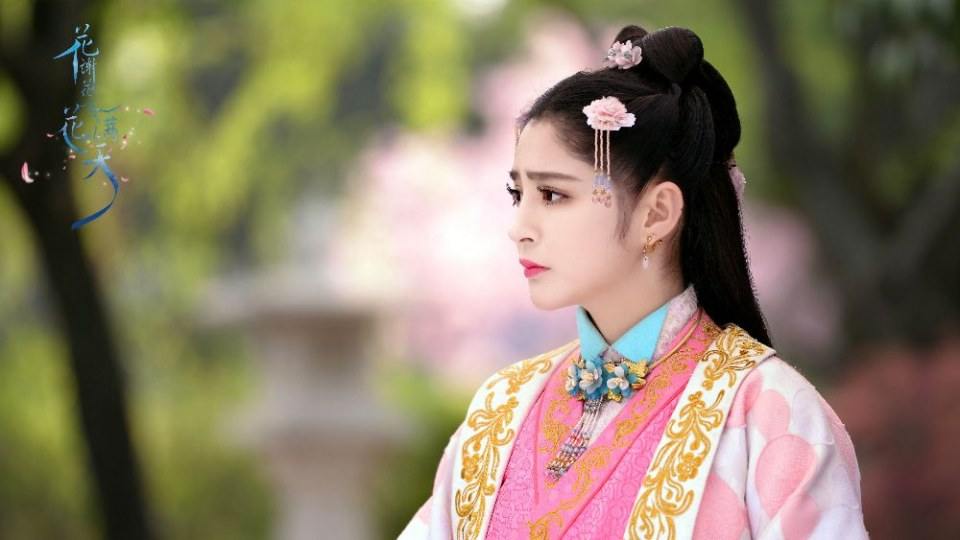 ละคร Hua Xie Hua Fei Hua Man Tian 《花谢花飞花满天》 2017 14