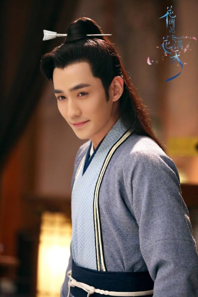 ละคร Hua Xie Hua Fei Hua Man Tian 《花谢花飞花满天》 2017 15