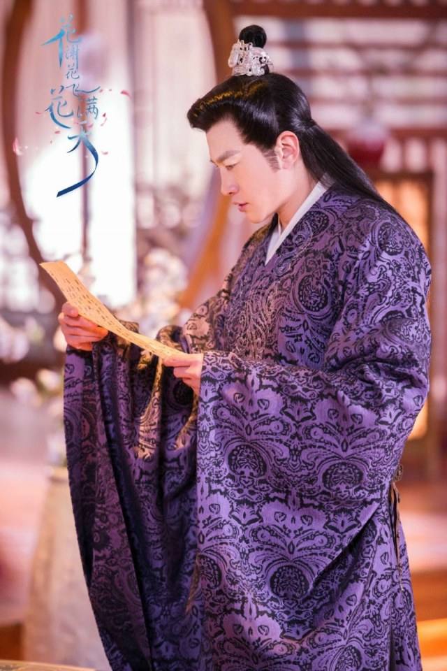ละคร Hua Xie Hua Fei Hua Man Tian 《花谢花飞花满天》 2017 15