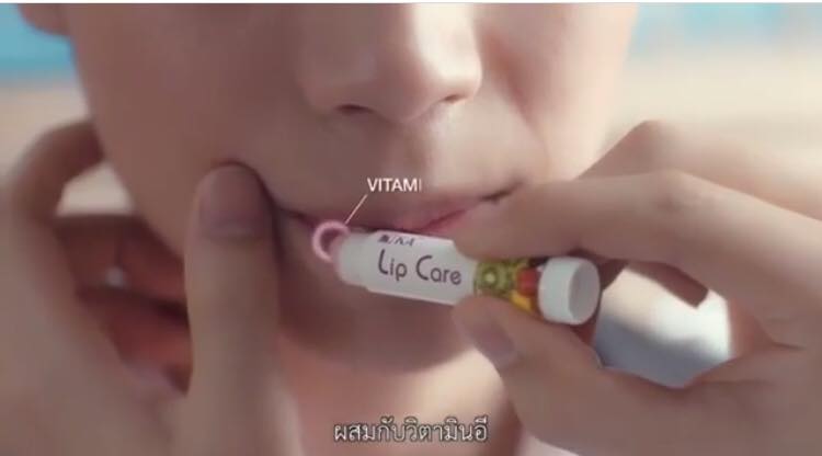 โฆษณา KA Lip Care เอาใจสาววาย (มีคลิป)