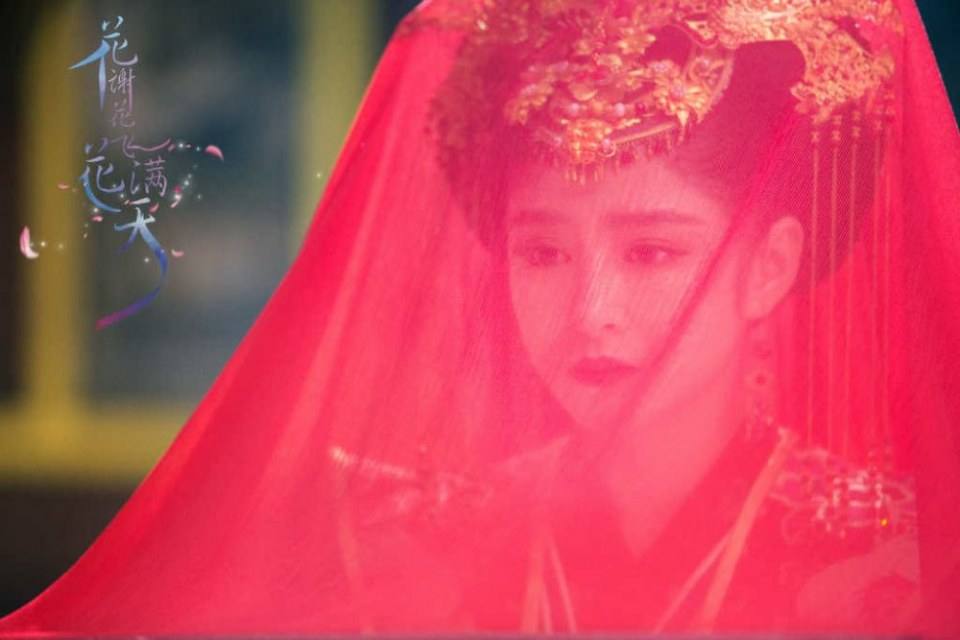 ละคร Hua Xie Hua Fei Hua Man Tian 《花谢花飞花满天》 2017 16