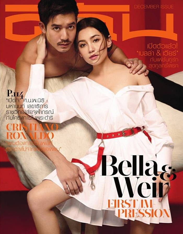 เวียร์-ศุกลวัฒน์ & เบลล่า-ราณี @ ดิฉัน vol.40 no.950 December 2017