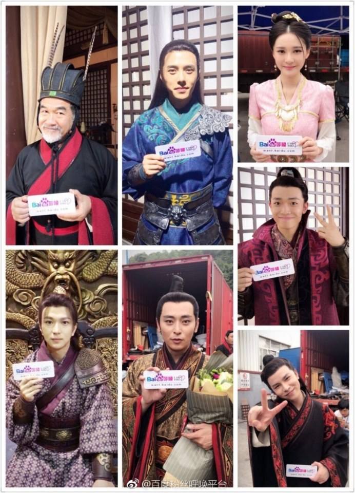 ภาพยนตร์ The Legend of Phoenix 《凤皇传》 2017