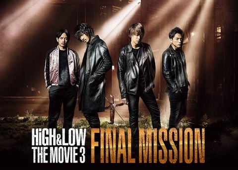 High & Low The Movie 3 Final Mission