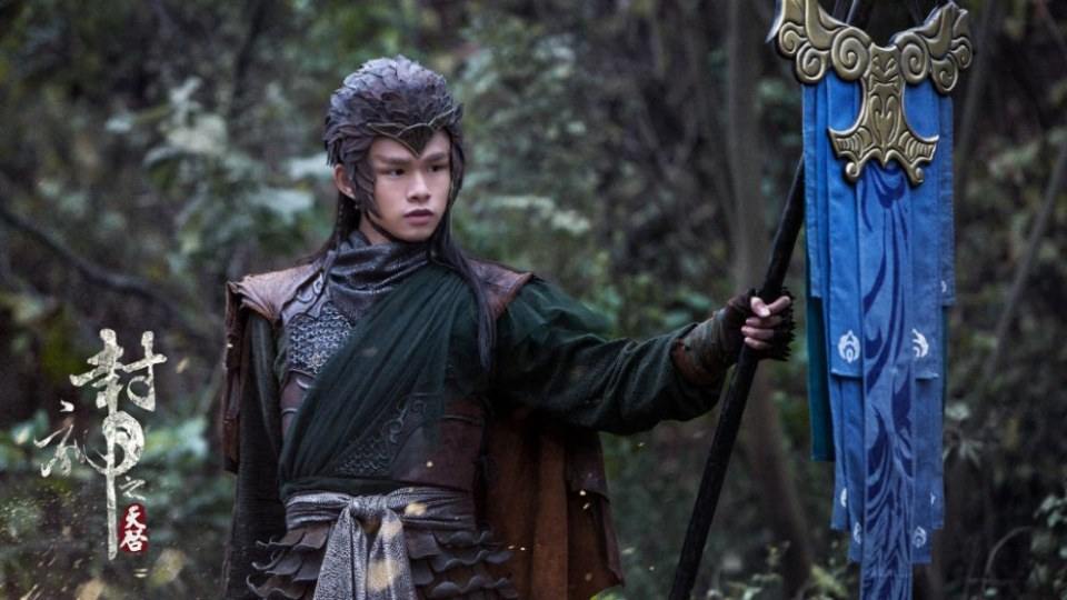 ละคร Feng Shen Zhi Tian Qi 《封神之天启》 2017 3