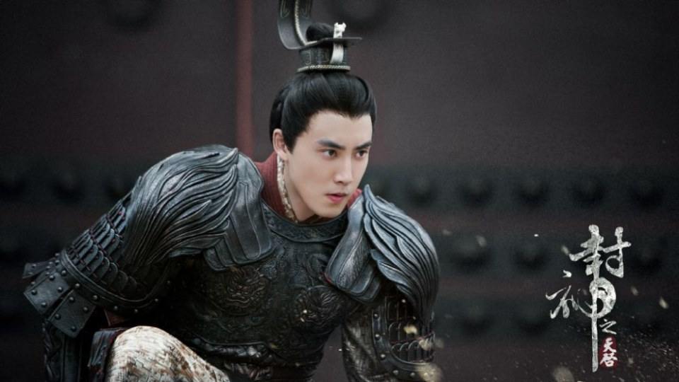 ละคร Feng Shen Zhi Tian Qi 《封神之天启》 2017 3