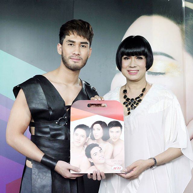 สามีดิวจ๋า