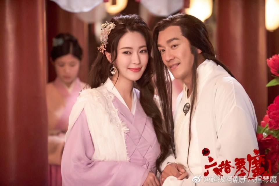 ละคร นางพญามารพิณสะท้านฟ้า 2017 Xin Liu Zhi Qin Mo 《新六指琴魔》 2017 7