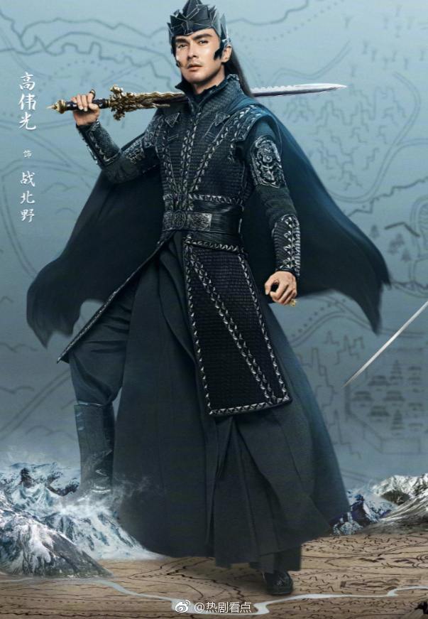 ละคร ตำนานฝูเหยา Legend Of Fu Yao 《扶摇》 2017 8