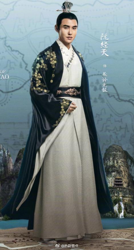 ละคร ตำนานฝูเหยา Legend Of Fu Yao 《扶摇》 2017 8