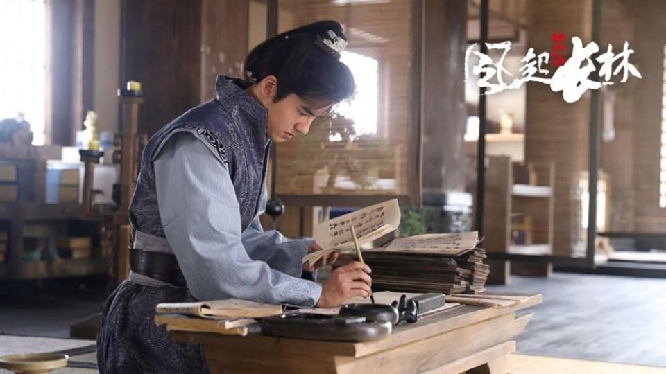 ละคร Nirvana in Fire 2《琅琊榜之风起长林》2017 14