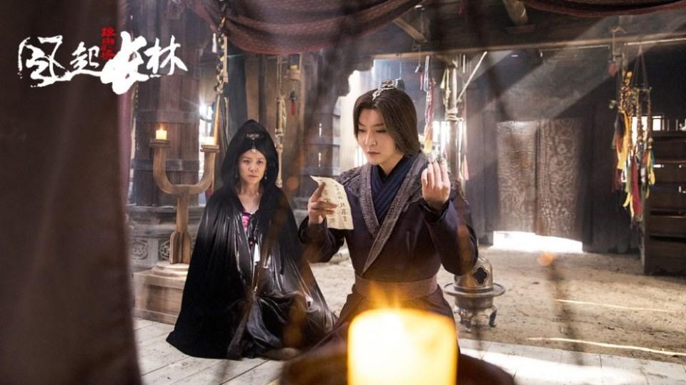 ละคร Nirvana in Fire 2《琅琊榜之风起长林》2017 14