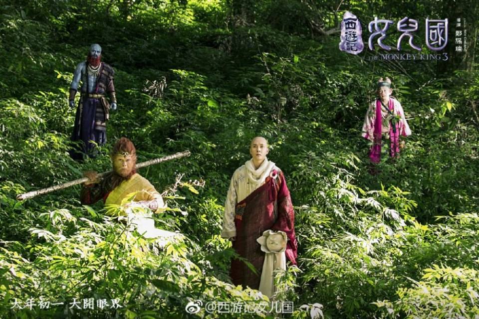 ภาพยนตร์ The Monkey King 3《西游记女儿国》 2017 8