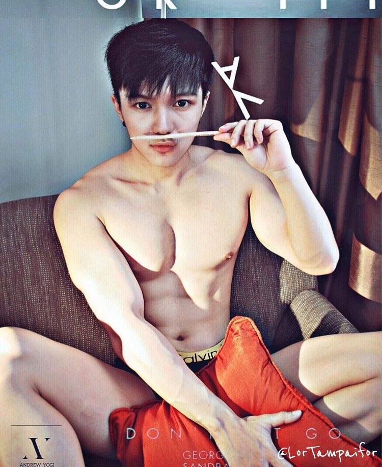 จ้องตาแฉะ