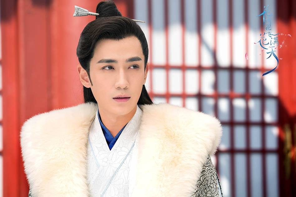 ละคร Hua Xie Hua Fei Hua Man Tian 《花谢花飞花满天》 2017 19