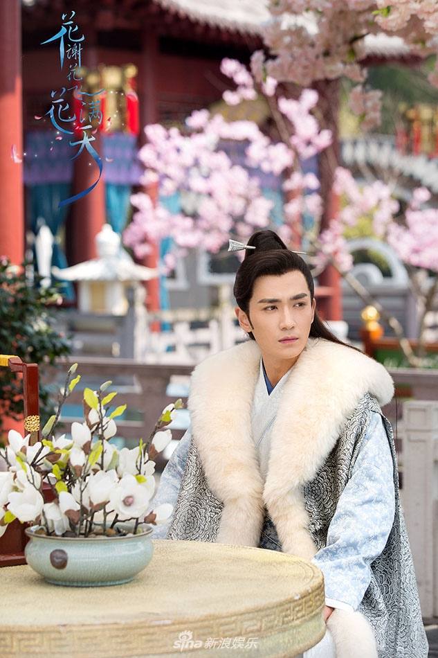 ละคร Hua Xie Hua Fei Hua Man Tian 《花谢花飞花满天》 2017 20