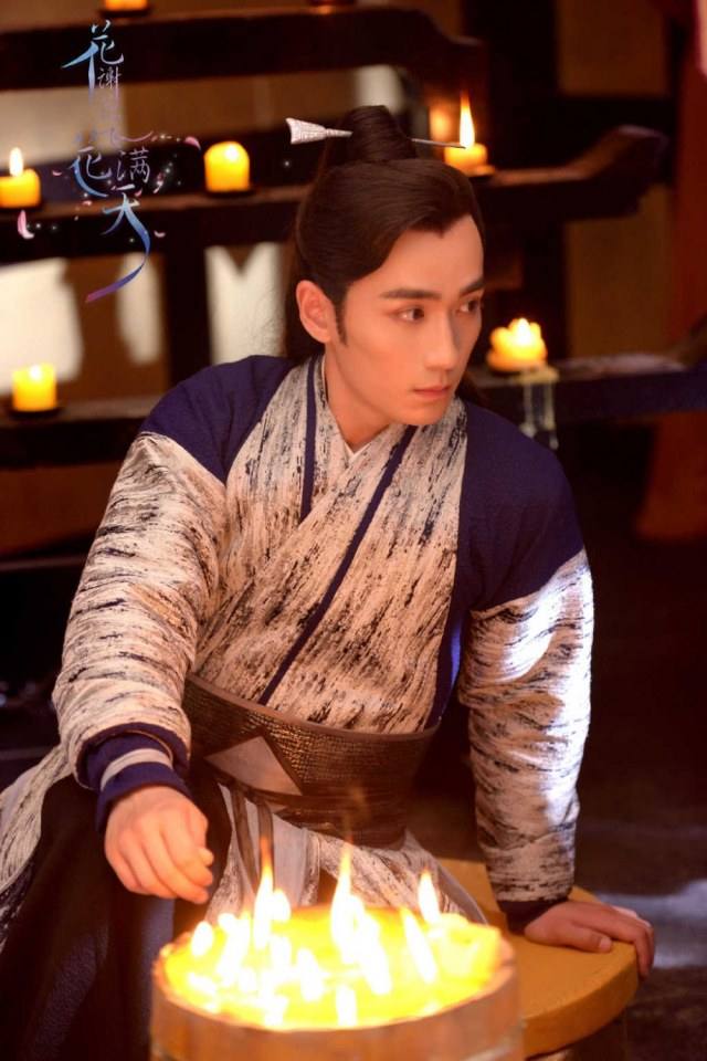 ละคร Hua Xie Hua Fei Hua Man Tian 《花谢花飞花满天》 2017 20